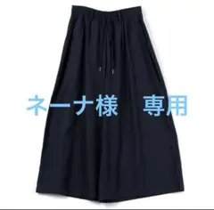 2025年最新】not conventional 袴パンツの人気アイテム - メルカリ