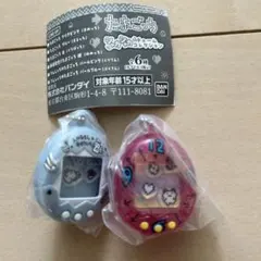 たまごっち シャカシャカチャームコレクション 2種セット