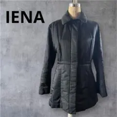 IENA イエナ 中綿コート スタンドカラー ブラック 日本製 ベイクルーズ補修