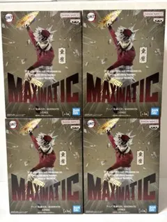 鬼滅の刃 MAXIMATIC 童磨 4個セット 新品未開封