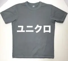 クルーネックTシャツ　ユニクロ
