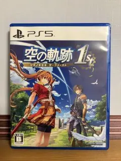 【匿名配送】PS5空の軌跡 the 1st 通常版