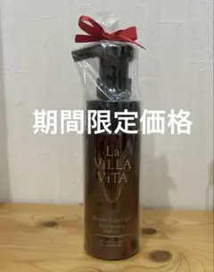 La Villa Vita リ・ヘアカラーケア マルチボンディングブースターのサムネイル