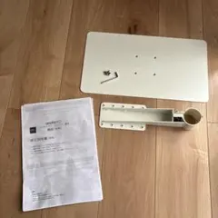IKEA UPPLEVA イケア ウップレーヴァ 壁掛けテレビラック - メルカリ