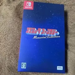 Switch コズミック・ファンタジー Memorial Collection…