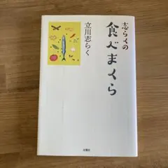 Item thumbnail for item 12ed3649-1fce-4474-b77c-4305f288d66d