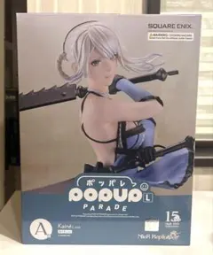 NieR:Automata ニーアオートマタ くじ A賞 カイネ