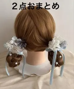 ななくさ様 リクエスト 2点 まとめ商品