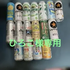 ビール、発泡酒
