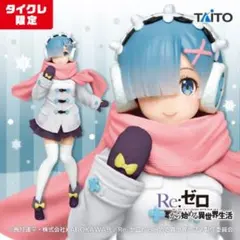 Re:ゼロ レム 冬服 Rem winter clothes TAITOver