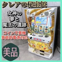 6号機 吉宗3 実機 家庭用フルセット！ 2026年最新】吉宗3 実機の人気アイテム - メルカリ