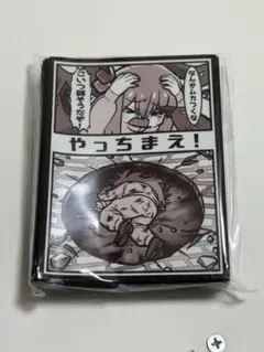 未開封】 「とんでもねぇデッキを作っちまったかも・・・」 スリーブ
