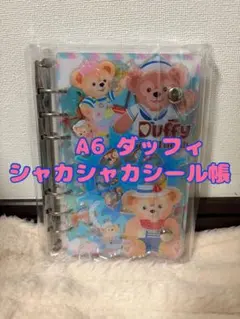 Item thumbnail for item d2476f48-3f23-42ce-b4d4-ef4e21ece3c6