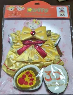 30周年シェリーメイぬいぐるみSコスチュームダッフィー衣装