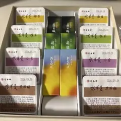 とらや 小形羊羹 水羊羹 詰め合わせのサムネイル