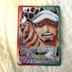 ワンピースカード トラファルガー・ロー リーダーパラレル　リーパラのサムネイル