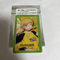 ラブライブ！Liella! クリアカード 平安名すみれ