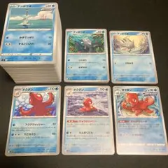 ポケモンカード テッポウオ オクタン 242枚 まとめ売り