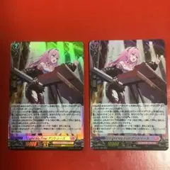 ヴァンガード Light My Fire! アントゥーズ PRホロ仕様 - メルカリ