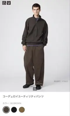 UNIQLO ブラウン コーデュロイパンツ Sサイズ