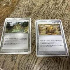 ポケモンカード 古代塚 砂漠の遺跡 スタジアム 2枚セット