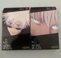 呪術廻戦 KATE ケイト ＥX‐4 EX-5 五条悟 新品未開封③