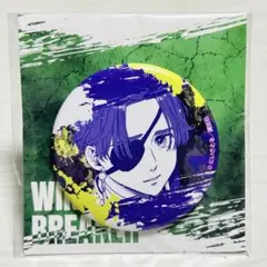 WIND BREAKER 原作 アニくじ缶バッジ 桜遥 - メルカリ