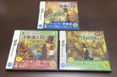レイトン教授と不思議な町　悪魔の箱　最後の時間旅行　DSソフト　動作確認済み