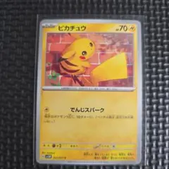 ピカチュウ：ポケカの夏がキタ！プロモカードGetキャンペーン！ PROMO