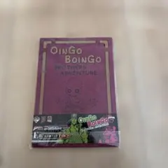 Oingo Boingo Brothers Adventure ノート