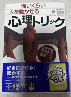 Item thumbnail for item c0cd04ae-637c-46da-9634-f419df29887e