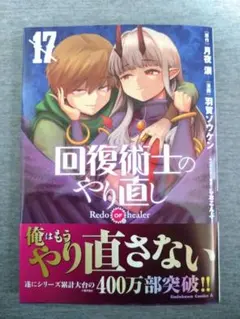 初版