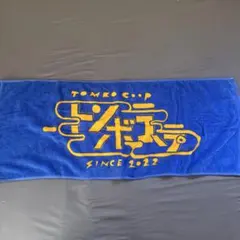 非売品 トンボコープ 直筆サイン入りポスター レア 非売品 トンボコープ 直筆サイン入りポスター レア 非売品