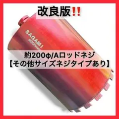 ゴンザレス様 リクエスト 3点 まとめ商品