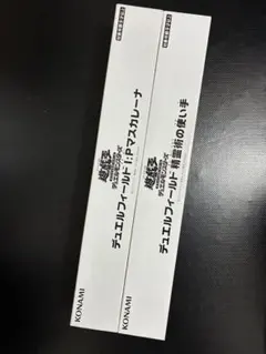 2026年最新】ipマスカレーナの人気アイテム - メルカリ