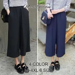 【大人気商品】ワイドパンツ/ガウチョパンツ/ロング/ゆったり/ウエストゴム