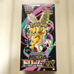 【新品未開封】MEGAドリームex シュリンク付き