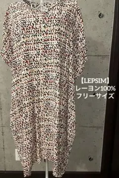 【LEPSIM】チュニックワンピース 総柄 ゆったりＦサイズレーヨンのサムネイル