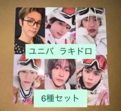 RIIZE All of You ユニバ　ラキドロ　トレカ　6種コンプ