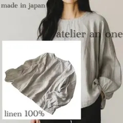 美品 atelier an one アトリエアンワン ショートスリーブ リネン ブラウス サイズ1 グレー レディース 古着 中古 USED 2026年最新】アトリエアンワンの人気アイテム - メルカリ