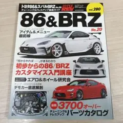 XCAR 86 & BRZ magazine 045号 - メルカリ
