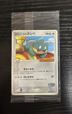 2026年最新】ポケモンカード ポケパークのゴンベ 040/PCG-P ポケパーク
