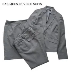 専用【BASIQUES de VILLE SUITS】スーツ2点セット