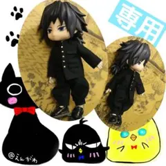 【まろろん　様】専用ページ：オビツ11