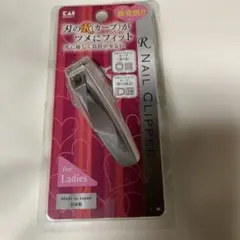 レディース　爪切り