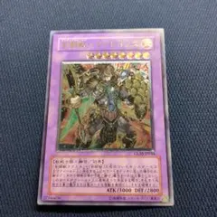 遊戯王 GLAS 剣闘獣ヘラクレイノス レリーフ - メルカリ