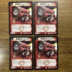 hiroki様 リクエスト 4点 まとめ商品