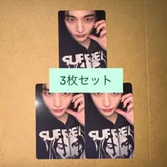 StrayKids DO IT タワレコ　特典　トレカ　ヒョンジン　3枚