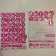 2025ヤマザキ春のパンまつり　応募シール35.5点