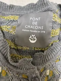 PONT DE CHALONS カーディガン FREE